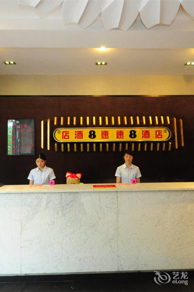 Motel 168 Hefei Changjiang Road Amber Resort Branch エクステリア 写真