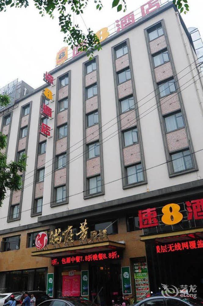 Motel 168 Hefei Changjiang Road Amber Resort Branch エクステリア 写真